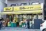 周辺：肉のハナマサ赤坂店 徒歩2分。 130m