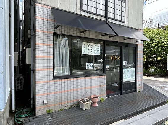 1階店舗(元中...