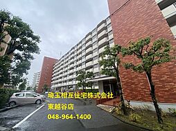 せんげん台パークタウン二番街二号館