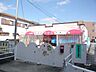周辺：パディントンハウス[私立]の外観