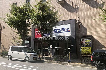 サンディ(逆瀬川店)の外観
