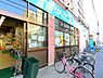 周辺：アタック船橋湊町店 徒歩4分。 250m