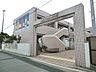 周辺：船橋市立千鳥保育園 徒歩3分。 230m