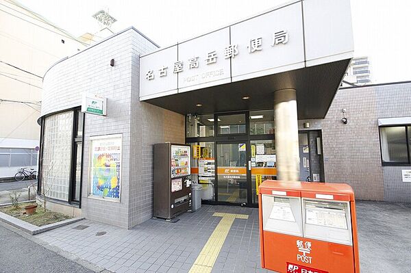画像26:名古屋高岳郵便局 404m