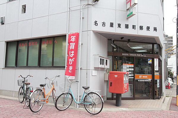 画像29:名古屋東陽町郵便局 234m