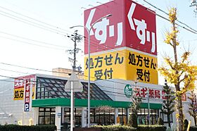 サンマール金山南  ｜ 愛知県名古屋市熱田区尾頭町2-14（賃貸マンション1LDK・8階・34.00㎡） その30