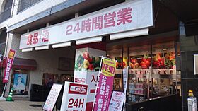 パルティール御器所  ｜ 愛知県名古屋市昭和区阿由知通2丁目19-1（賃貸マンション1K・8階・20.77㎡） その28