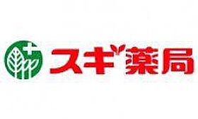 ヴィオーラ八番　A棟  ｜ 愛知県名古屋市熱田区八番2丁目19-3（賃貸アパート1LDK・2階・33.39㎡） その23