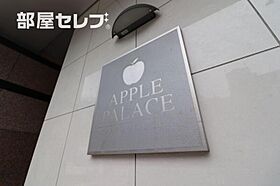 アップルパレス丸の内  ｜ 愛知県名古屋市中区丸の内2丁目17-26（賃貸マンション3LDK・7階・76.43㎡） その26