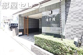 レジデンス滝子館  ｜ 愛知県名古屋市昭和区滝子町21-17（賃貸マンション1K・2階・24.08㎡） その16