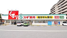 アーバンドエル大曽根東  ｜ 愛知県名古屋市東区矢田1丁目21-8（賃貸マンション2LDK・5階・67.08㎡） その27