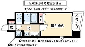 プレサンス名古屋駅前ヴェルロード  ｜ 愛知県名古屋市中村区名駅3丁目3-8（賃貸マンション1K・9階・21.17㎡） その2