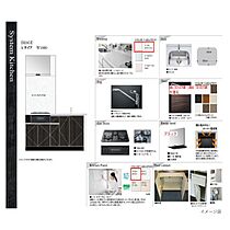 Arsareth　Gokiso  ｜ 愛知県名古屋市昭和区東畑町2丁目40-1（賃貸マンション1LDK・2階・45.00㎡） その5