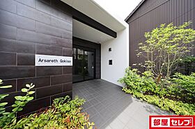 Arsareth　Gokiso  ｜ 愛知県名古屋市昭和区東畑町2丁目40-1（賃貸マンション1LDK・2階・45.00㎡） その8