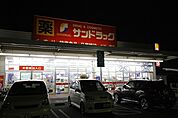 サンドラッグ篠原橋東店 678m