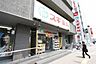 周辺：スギ薬局金山駅前店 535m
