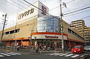 ヤマナカ 松原店 880m