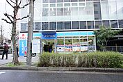 ローソン名駅南2丁目店 233m