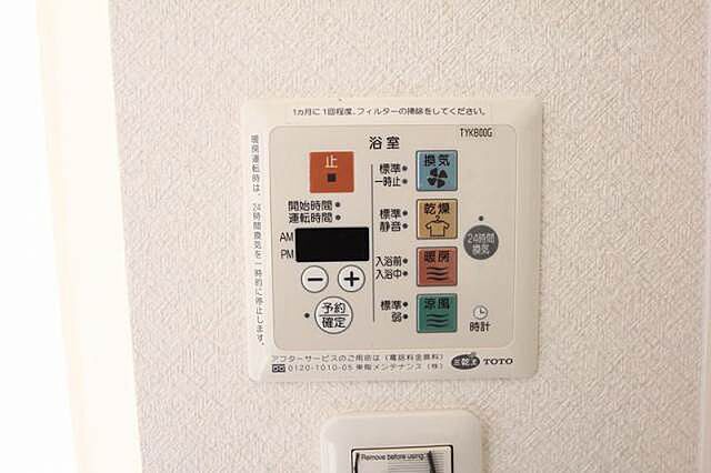 設備