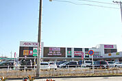 イオン 熱田店 240m