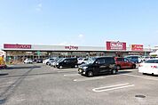 マックスバリュ篠原橋東店 827m