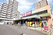 マックスバリュ代官店 652m