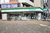 ファミリーマート芳野屋東片端店 51m