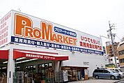 プロマーケット新栄店 366m