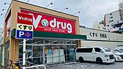 V・drug新栄店 569m