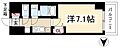 プレサンス久屋大通公園セラフィ13階6.2万円