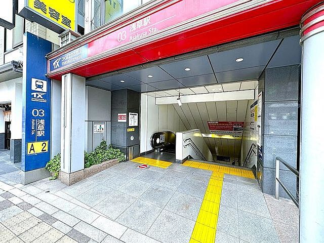 周辺 ニュー松が谷マンション 10階/-