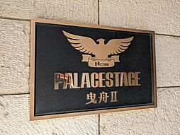 【エンブレム】