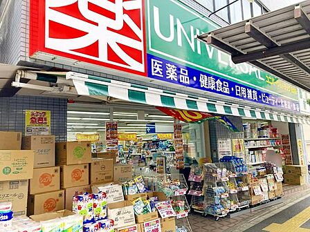 ユニバーサルドラッグ動坂店 徒歩4分。 260m