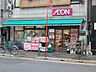 周辺：まいばすけっと三河島駅前店 徒歩2分。 150m