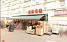 周辺：新鮮市場亀戸店 徒歩4分。 320m