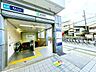周辺：町屋駅(東京メトロ 千代田線) 徒歩13分。 1040m