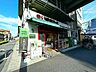 周辺：まいばすけっと京成曳舟明治通り口店 徒歩2分。 140m