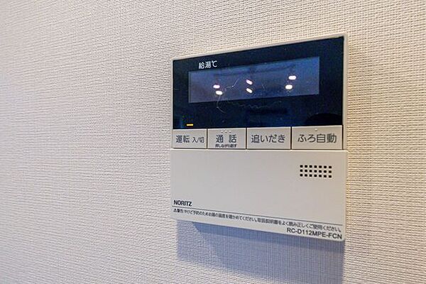 設備を拡大表示