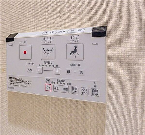 設備を拡大表示