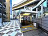周辺：西日暮里駅(東京メトロ 千代田線) 徒歩5分。 380m