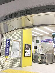 周辺施設の画像
