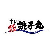 東京都足立区東綾瀬3丁目（賃貸アパート1K・2階・19.96㎡） その27