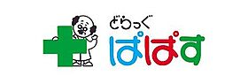 東京都中野区沼袋4丁目25-16（賃貸アパート1K・2階・31.15㎡） その20