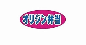 東京都中野区沼袋4丁目25-16（賃貸アパート1K・2階・30.03㎡） その24