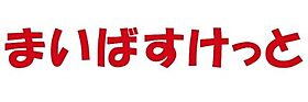 東京都板橋区赤塚6丁目16-6（賃貸アパート1K・3階・20.04㎡） その28