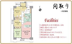 間取図画像 4LDK