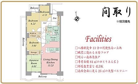4LDK 間取り