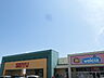周辺：西友 上浅田店（1391m）