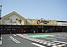 周辺：遠鉄ストア大平台店（949m）
