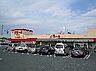 周辺：主婦の店富塚店（1604m）
